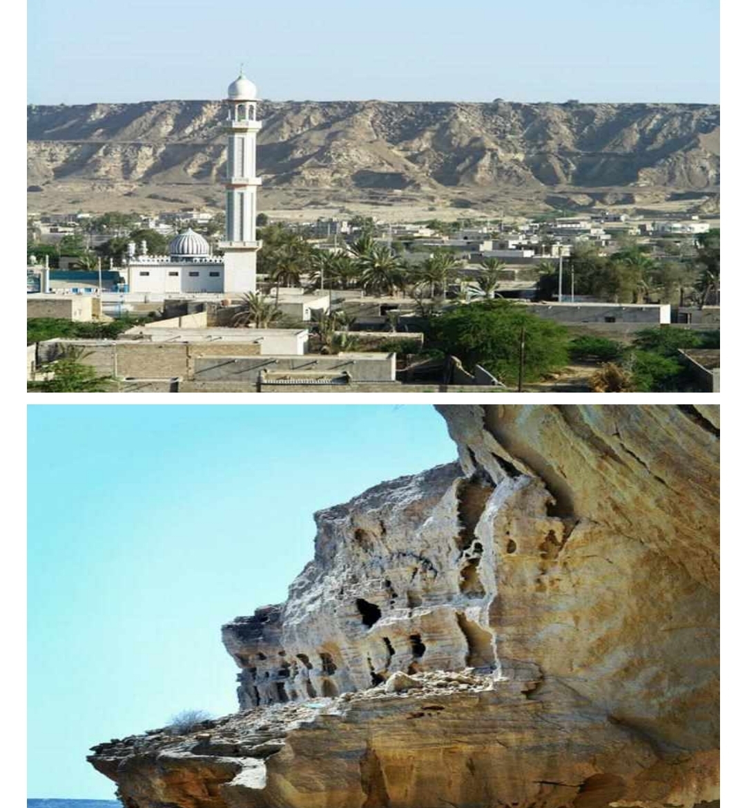 بندر تیس