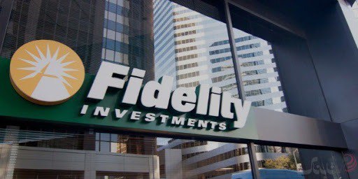 غول سرمایه گذاری آمریکایی Fidelity Investments