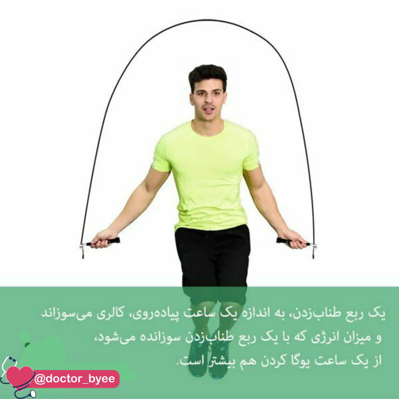هر ورزشی لاغر نمی‌کند