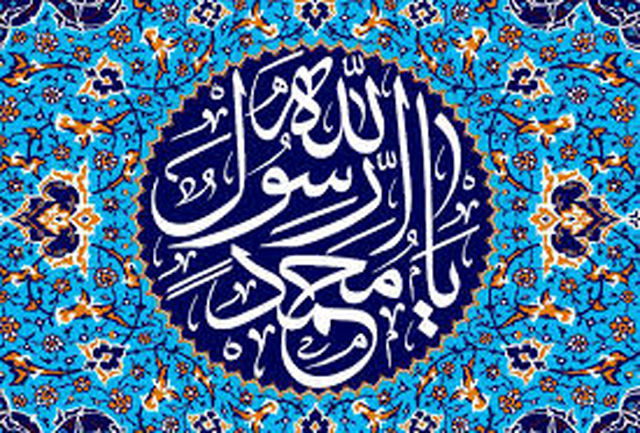 حدیث پیامبر درباره به عهده گرفتن کارها
