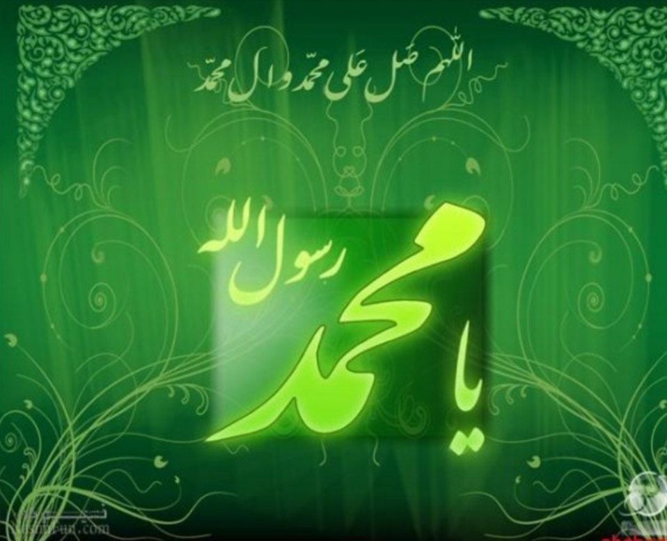 میلاد ختم المرسلین حضرت محمد ص مبارک