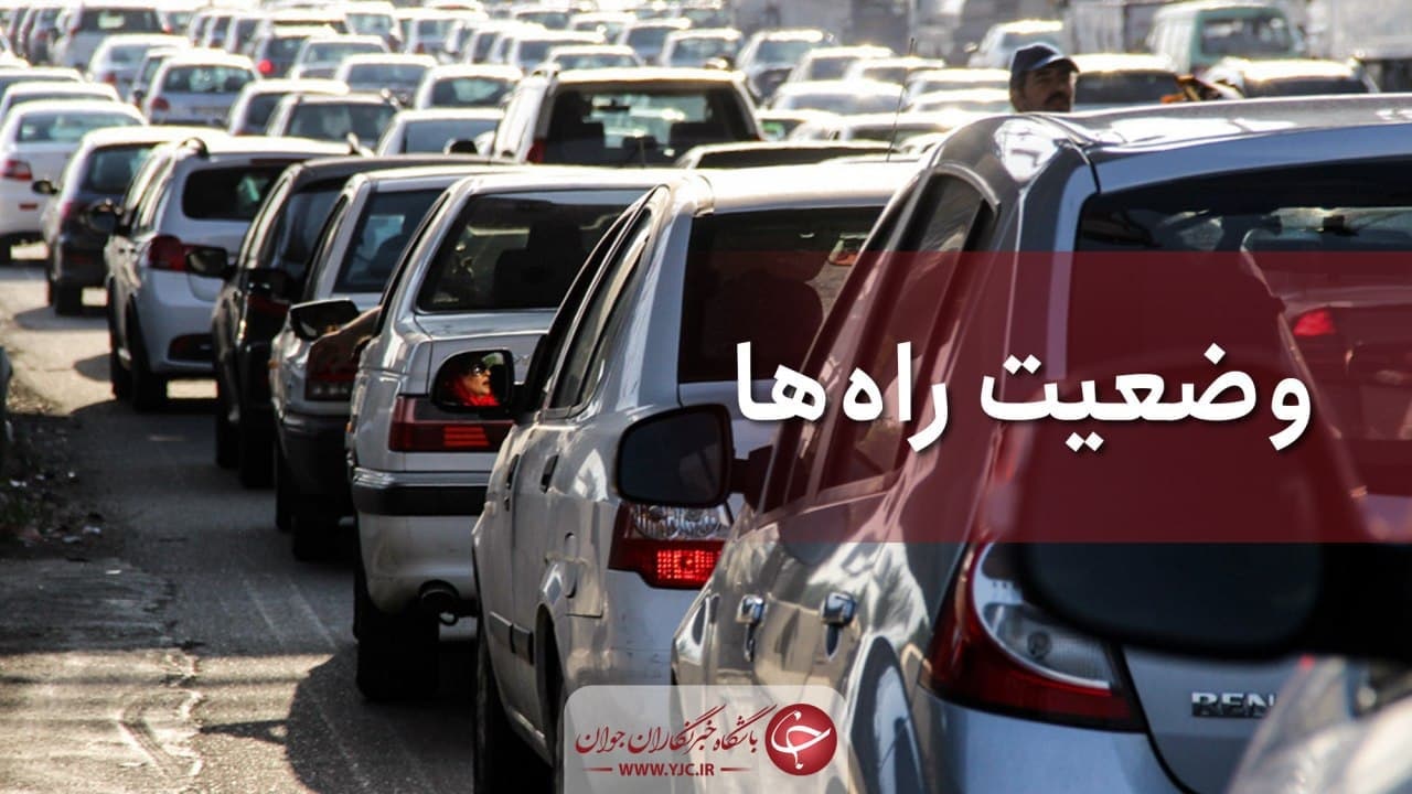 مسافران همچنان قصد سفر دارند