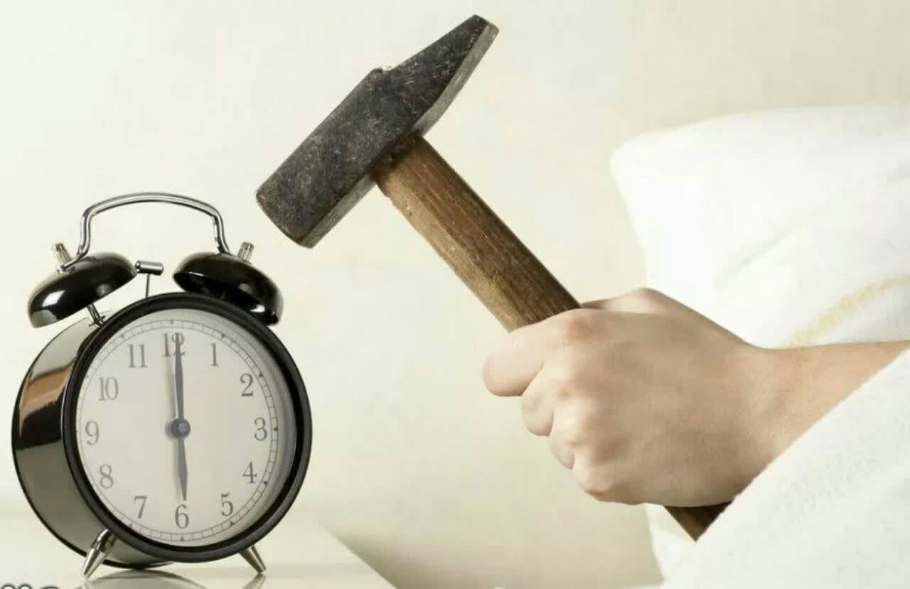 وقتی زنگ ساعت را قطع میکنید