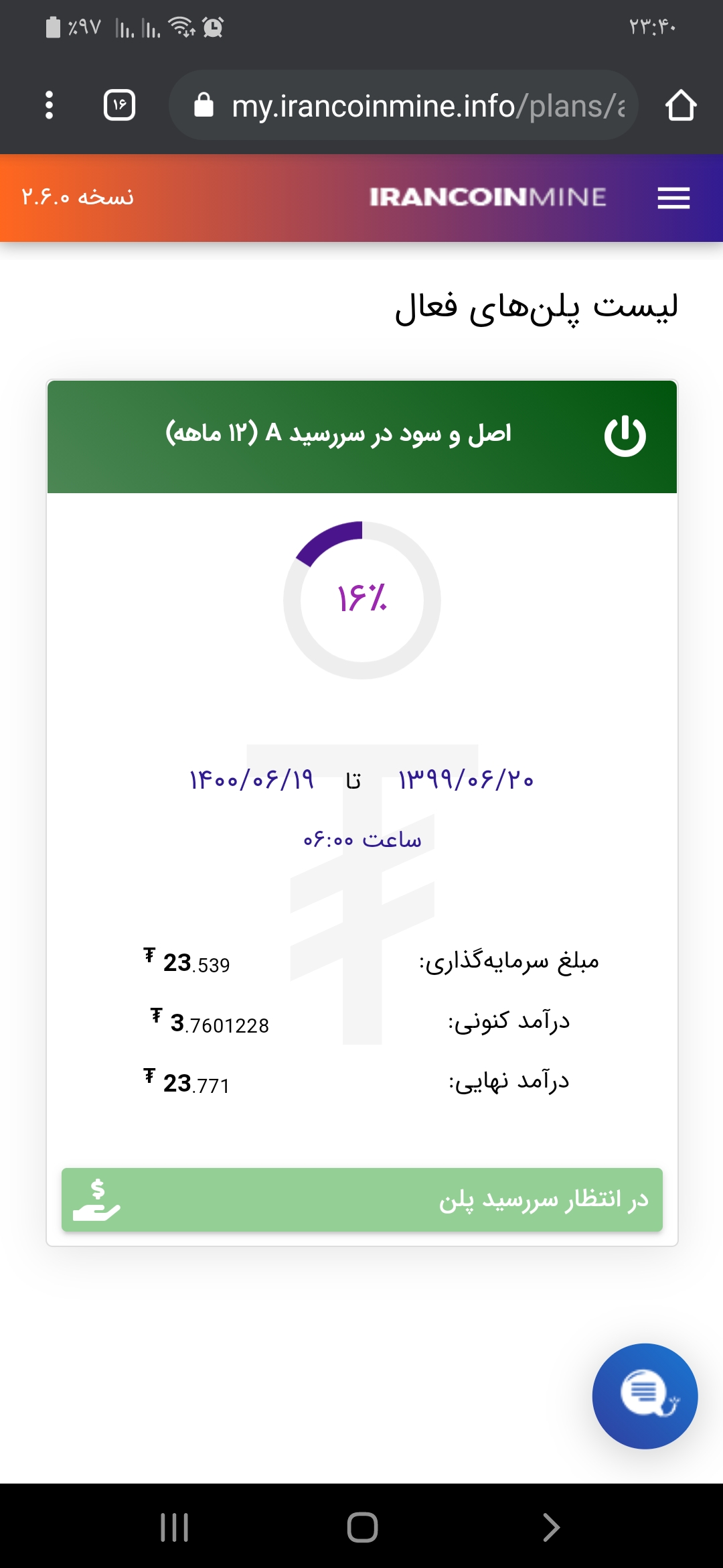 کسب درآمد دلاری