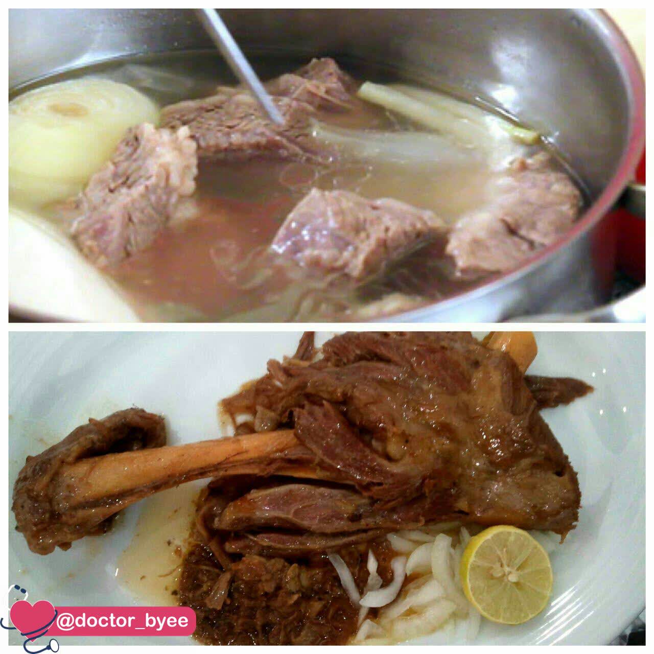 کف گوشت