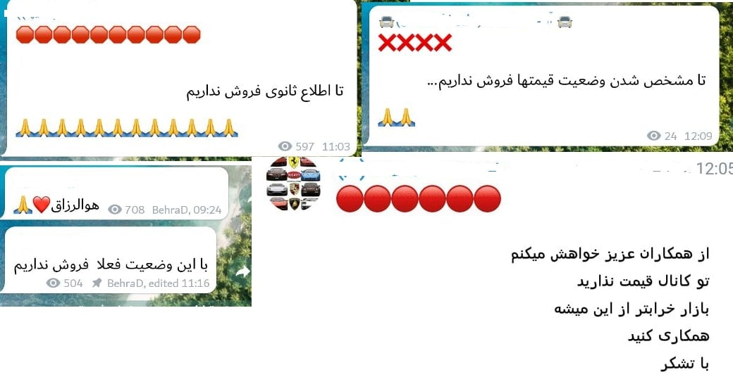 با افزایش قیمت‌ها ،قیمت خودرو را بالا می‌بردند