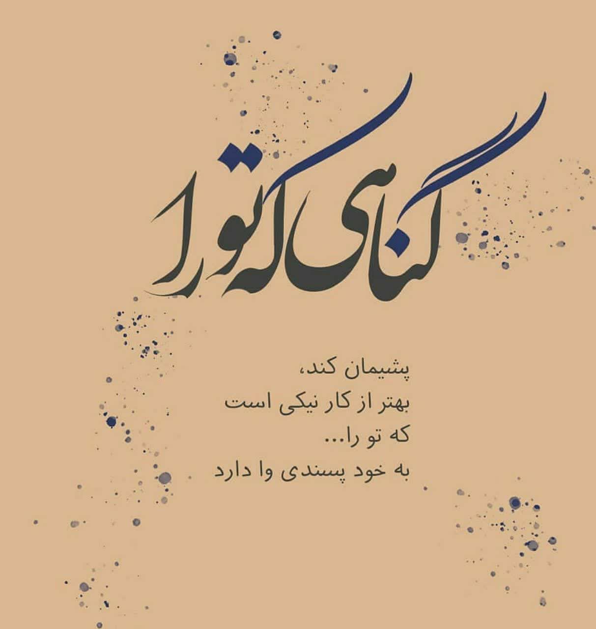 داستان الحمدلله