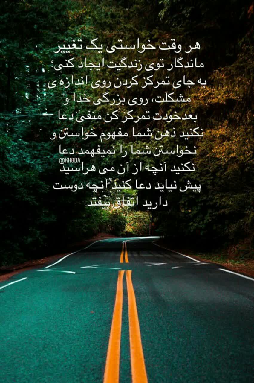 خاطرات بدتان را مرور نکنید