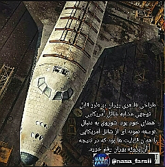 پروژه مدارگردچندبارمصرف  بوران 