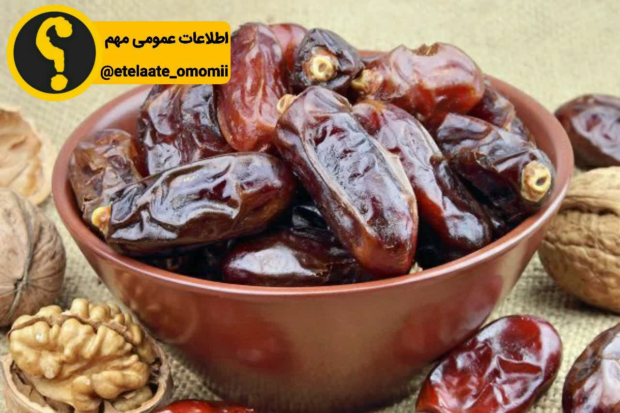 صبحانه گردو  و یا خرما 