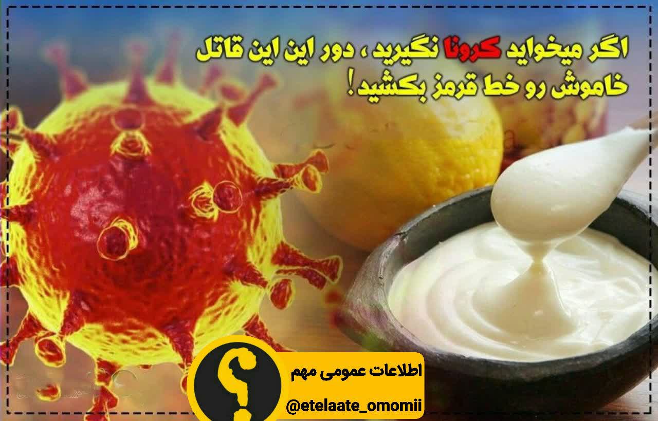 قاتل خاموش