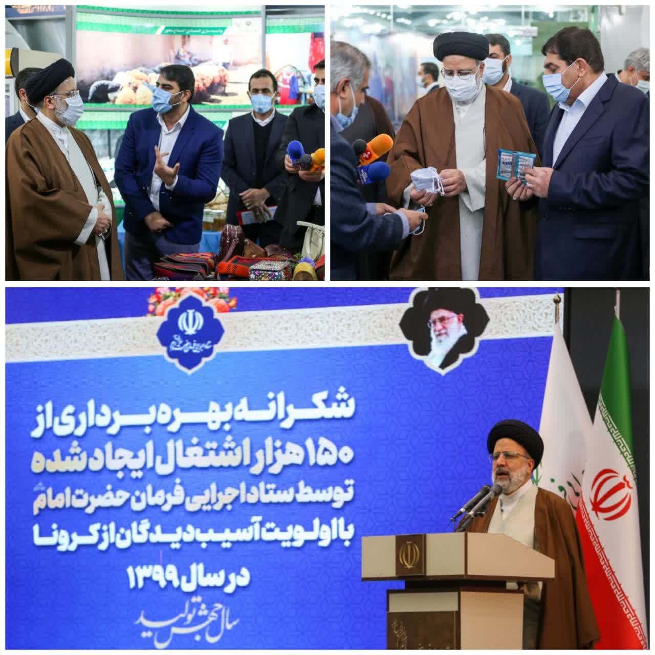 ایجاد ۱۵۰ هزار شغل