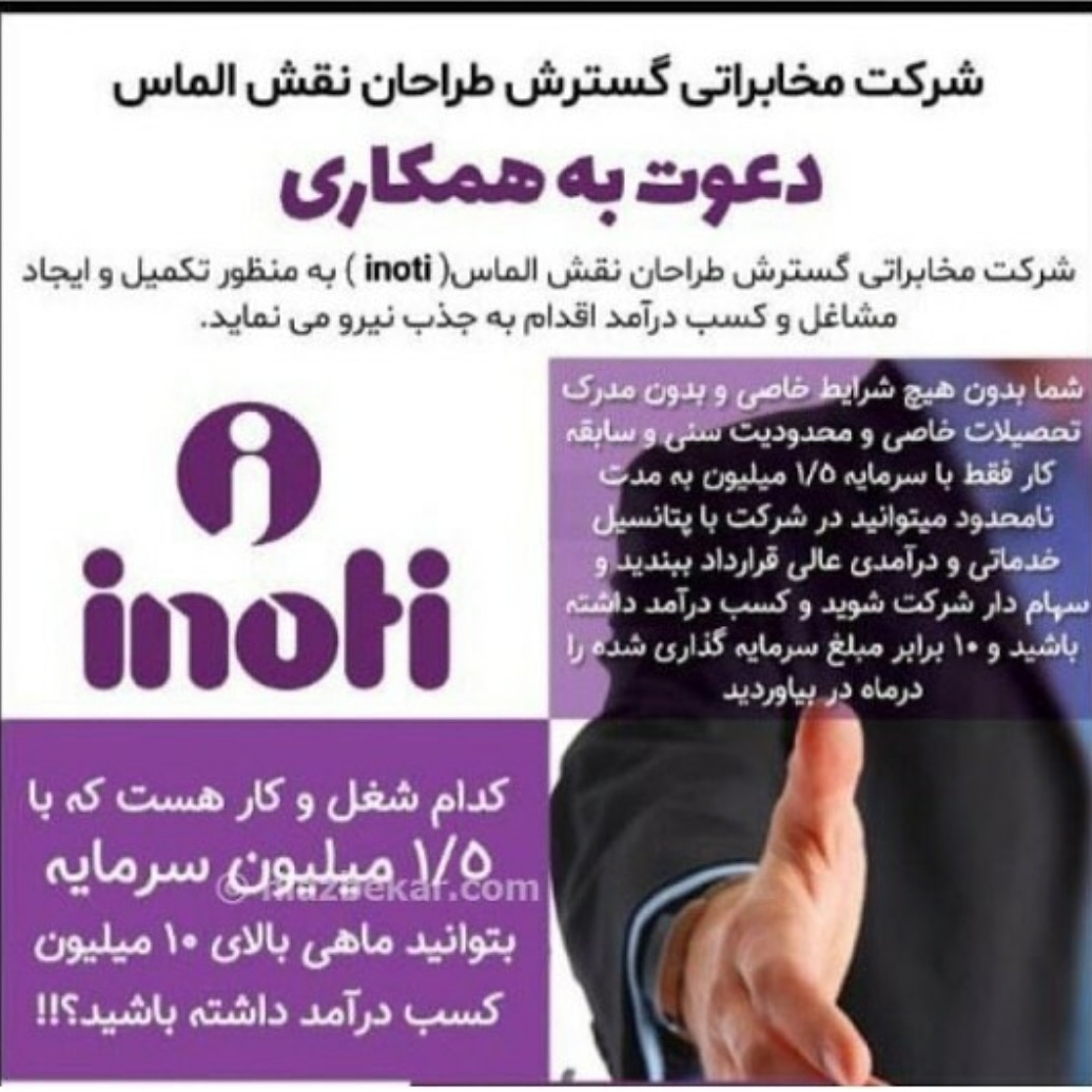 تجارت الکترونیک 