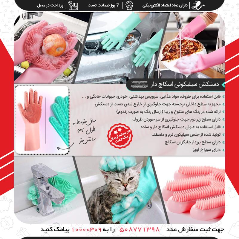 فروشگاه آنلاین آروند
