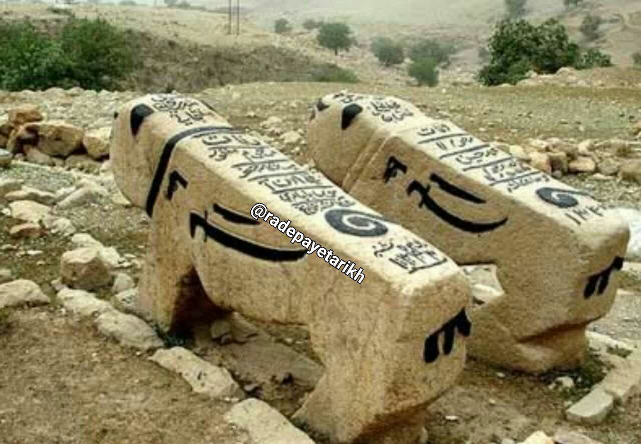 شیر سنگی یا « برد شیر »