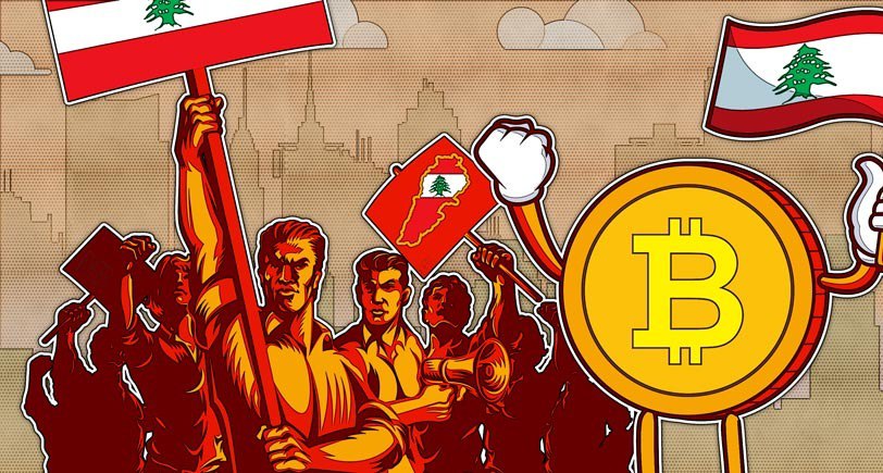 لبنان به‌دنبال ارز دیجیتال است
