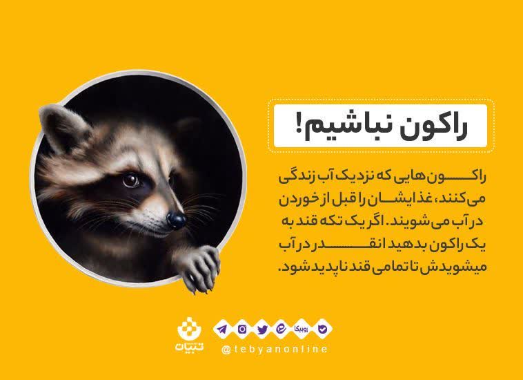 وسواس‌گونه