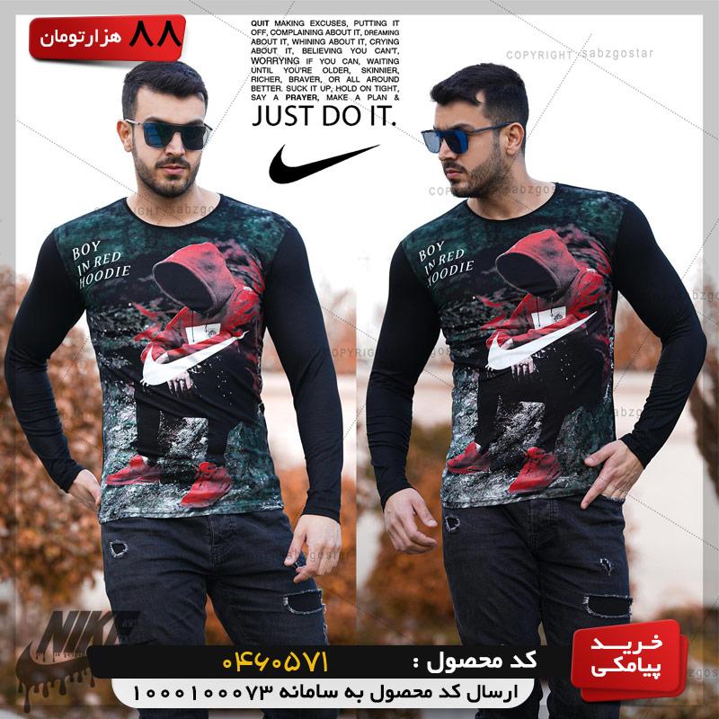 بلوز مردانه Boy inred