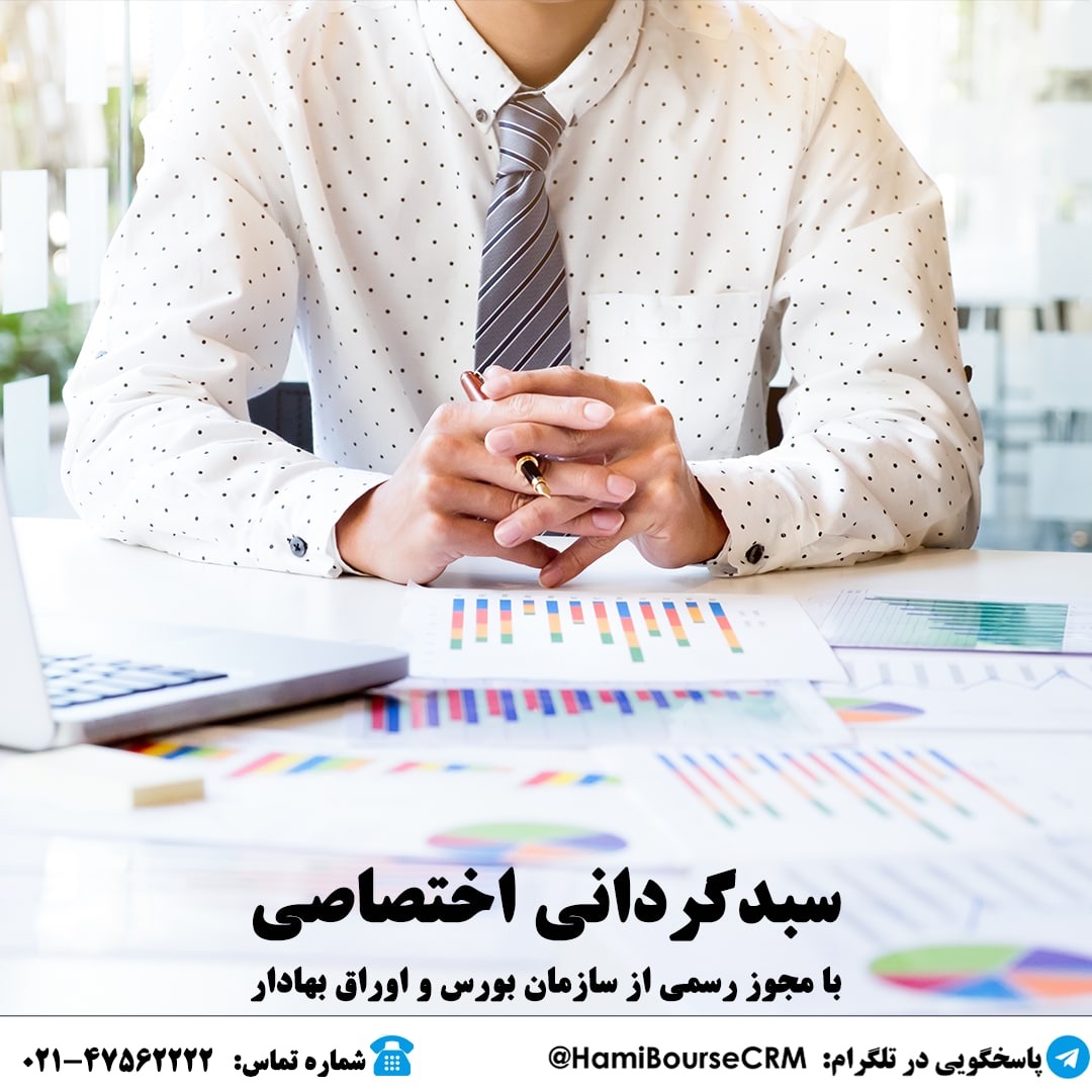 بهترین فرصت برای سرمایه‌گذاری