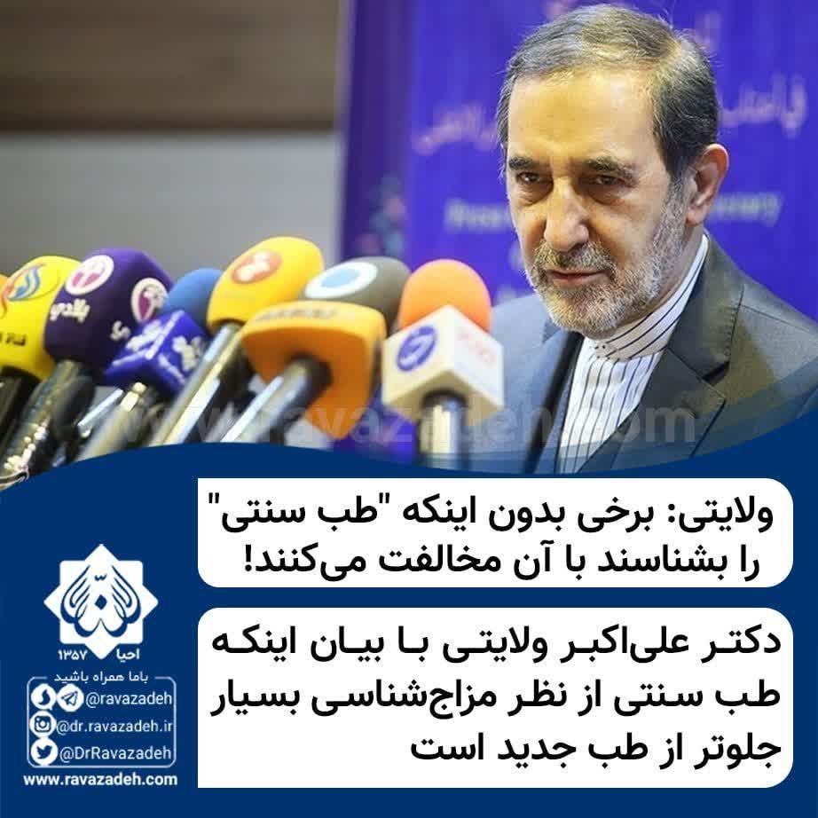 رئیس بیمارستان مسیح دانشوری