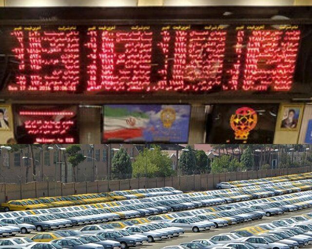 شرایط خرید خودرو در بورس
