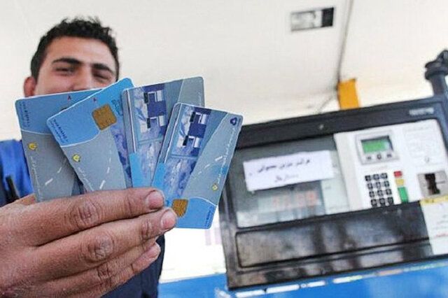 هر ماه چه تعداد کارت سوخت صادر می‌شود