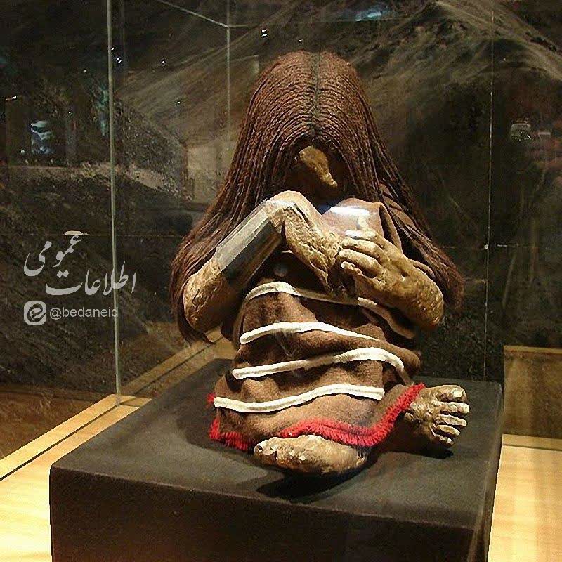 مومیایی پلومو 