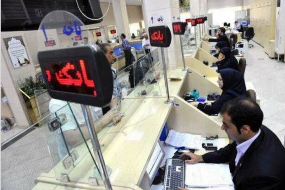 نحوه فعالیت بانکها در شهرهای قرمز کرونایی