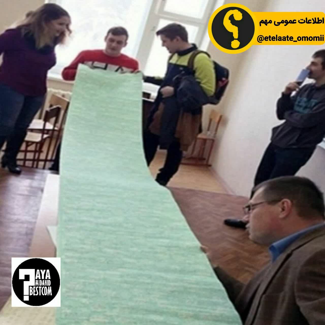 رکورد دار تقلب جهان را میشناسید 