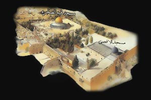 بیت المقدس