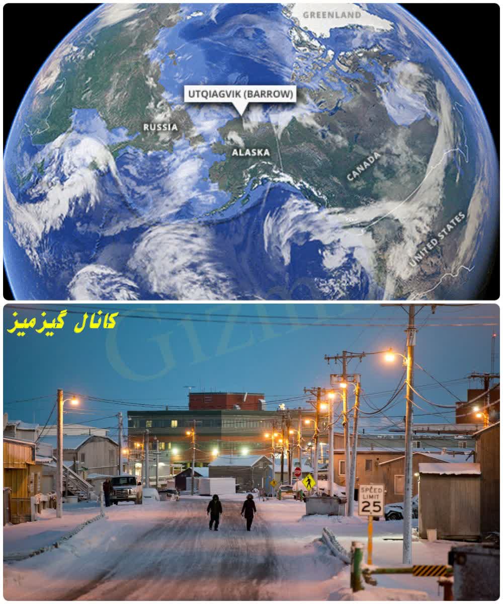 شهر عجیب و اسرارآمیز