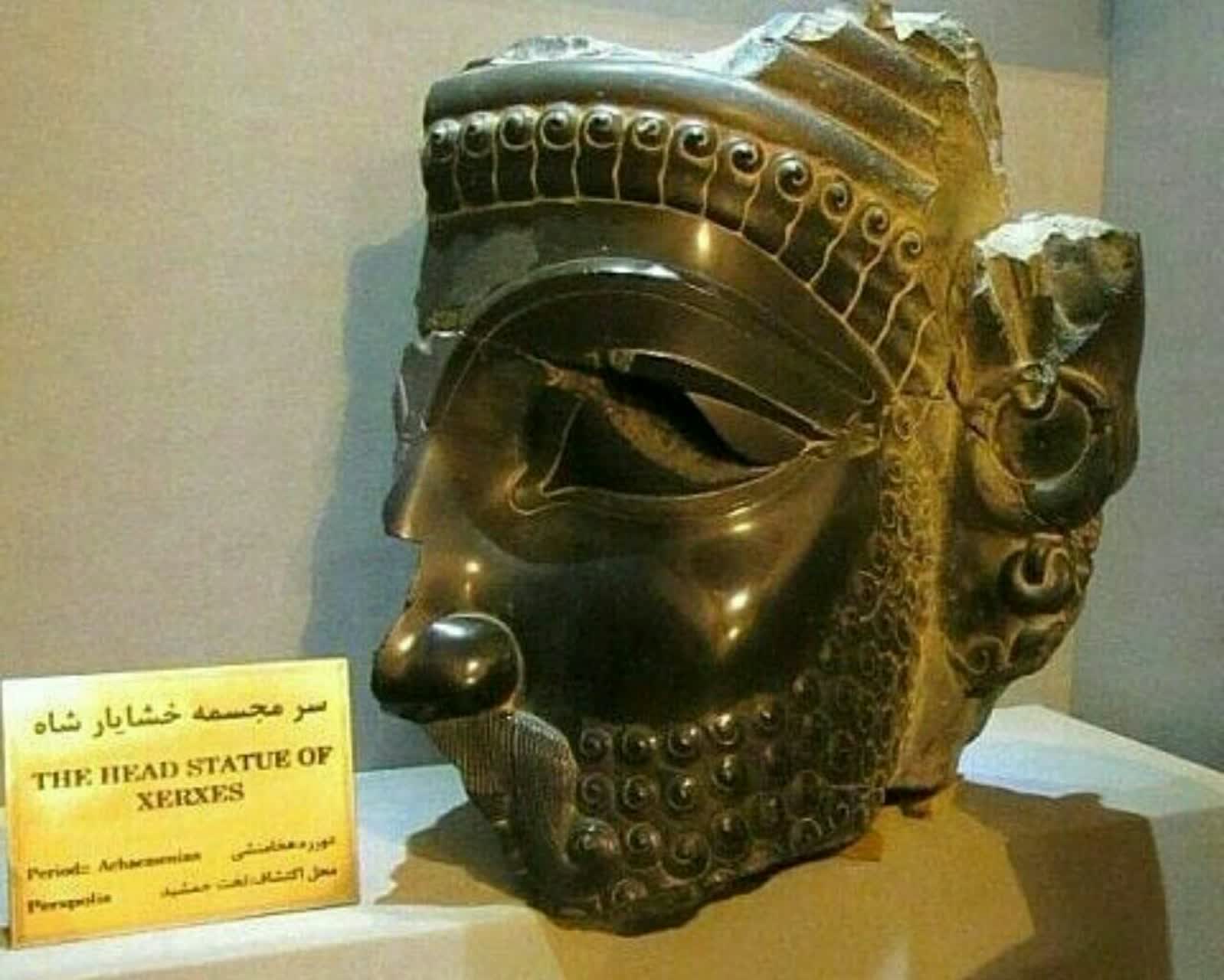 خشیارشاه
