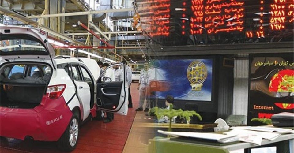 جزئیات شرایط خرید خودرو در بورس