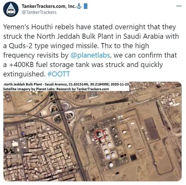 حمله موشکی ارتش یمن