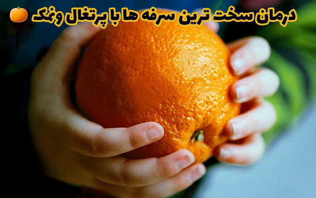 درمان سخت ترین سرفه ها