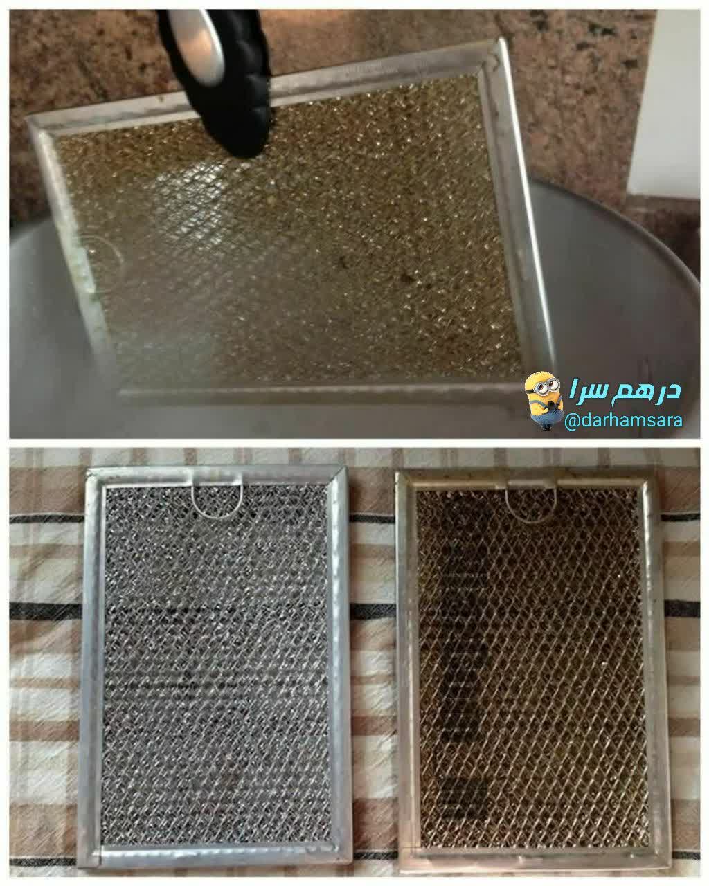 تمیز کردن فیلترهای چرب شده هود