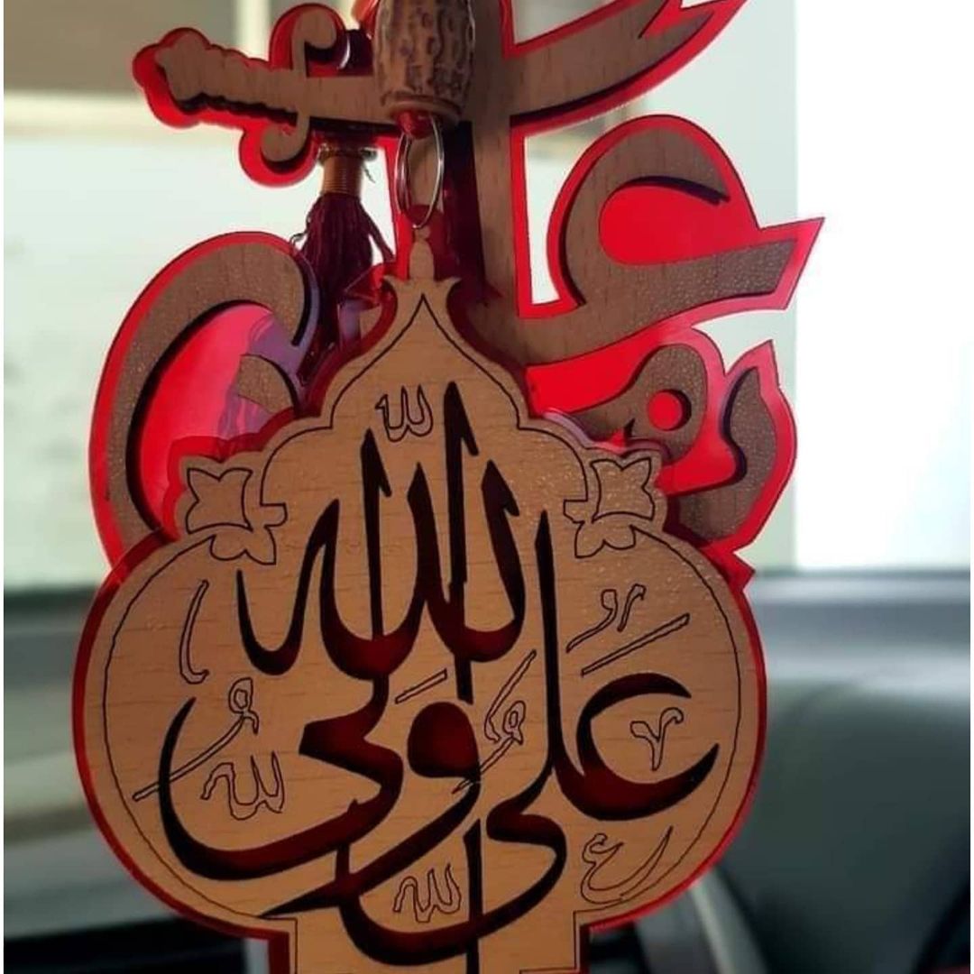 سلام بر ولی الله الاعظم