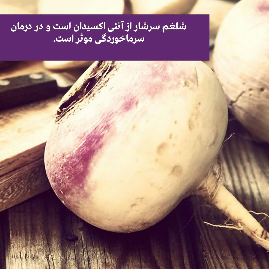 یک آنتی بیوتیک طبیعی