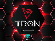 ارز دیجتال ترون trx