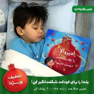 شب یلدا نزدیکه