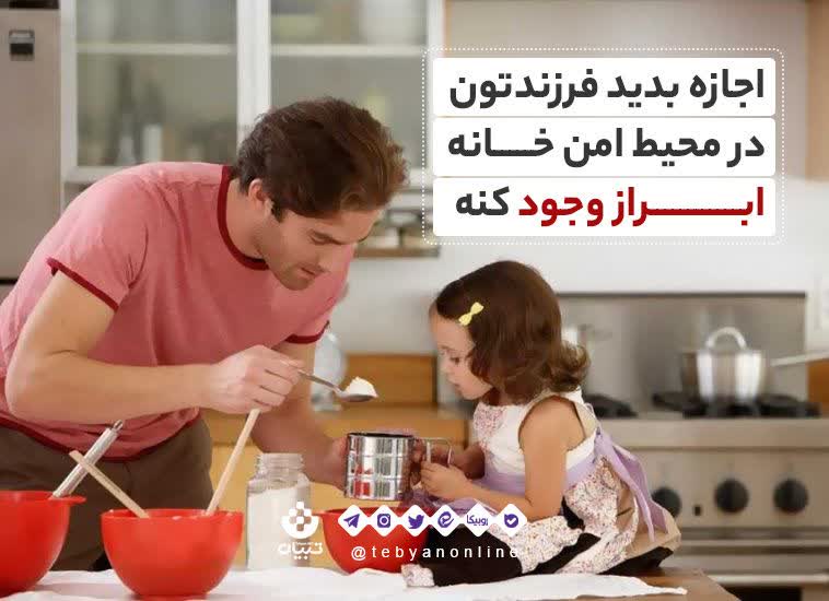فرزندداری