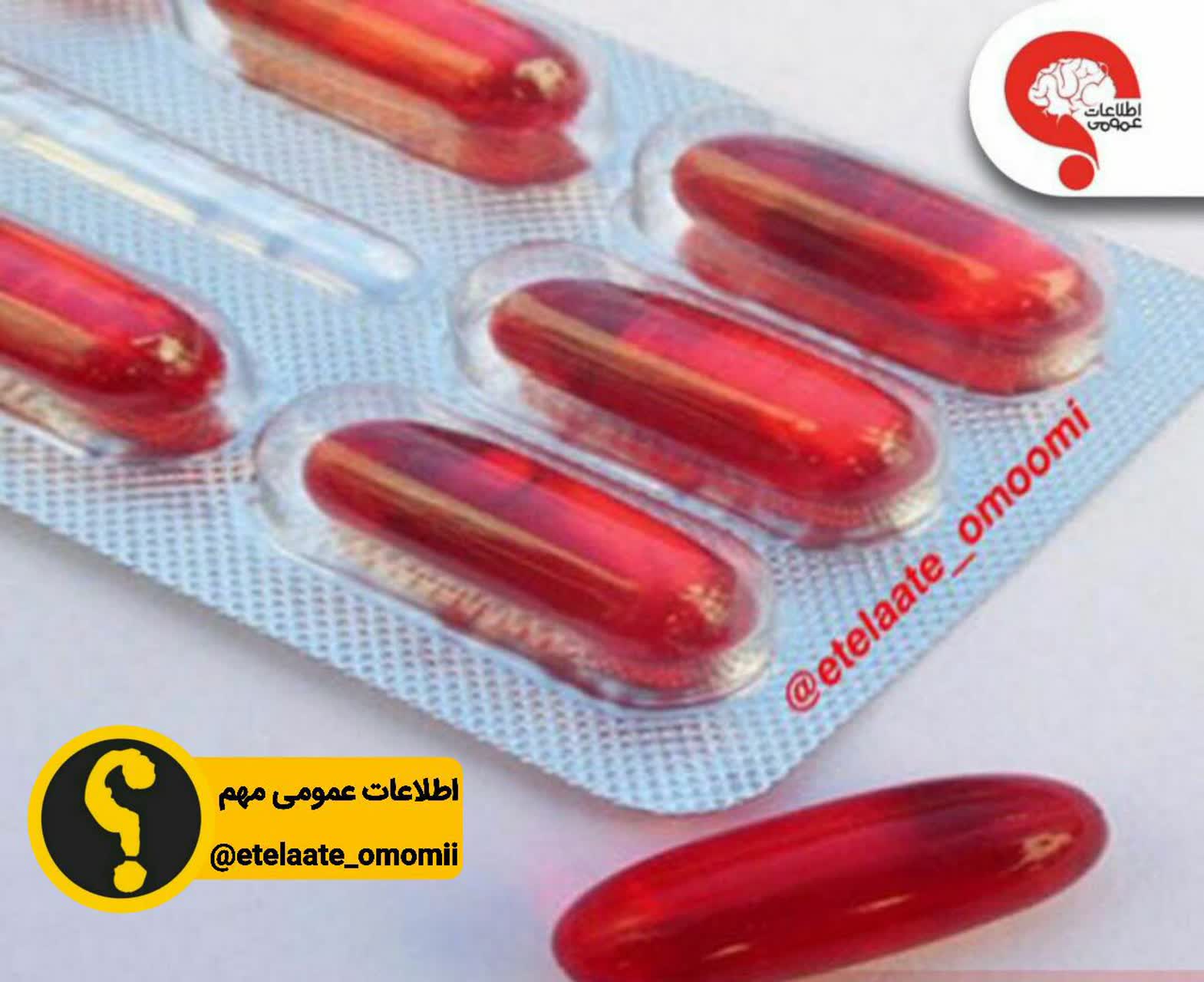چه کسانی نباید ژلوفن مصرف کنند