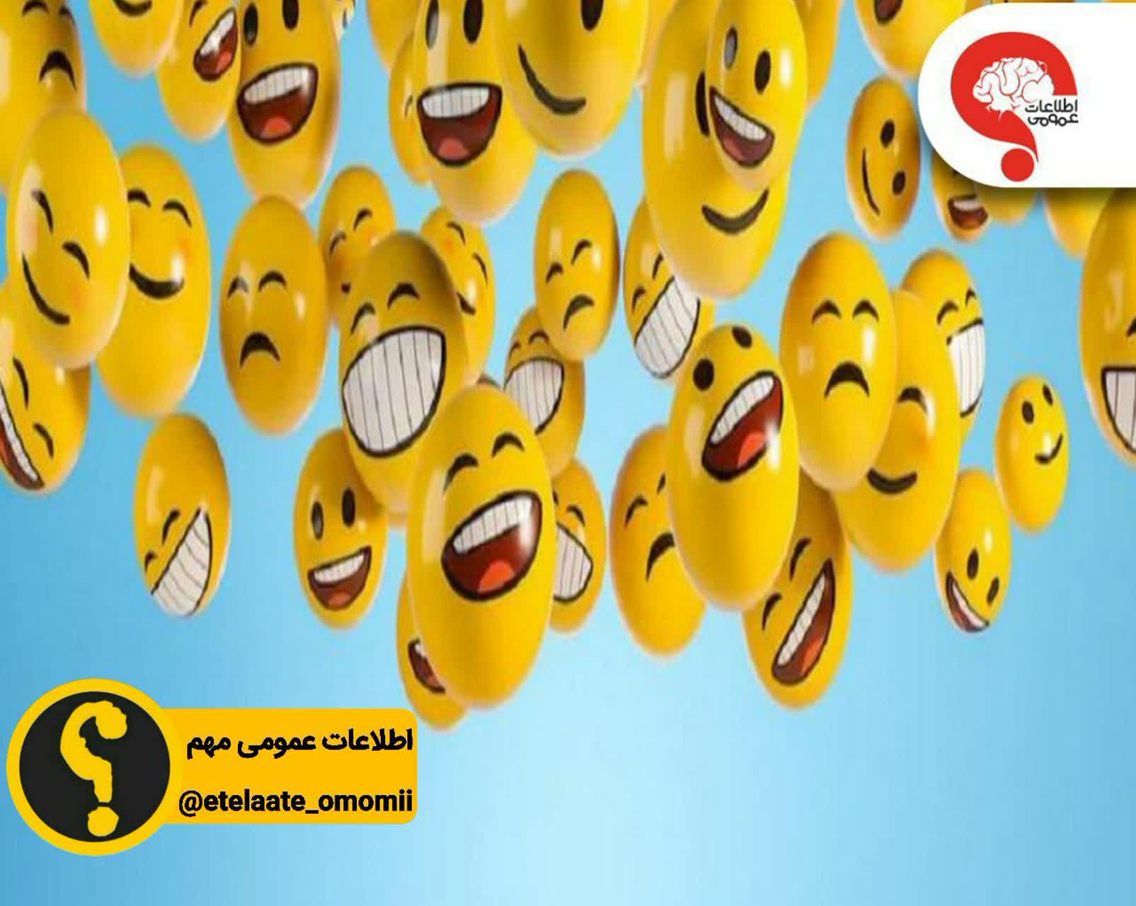 روانشناسی ایموجی‌ها