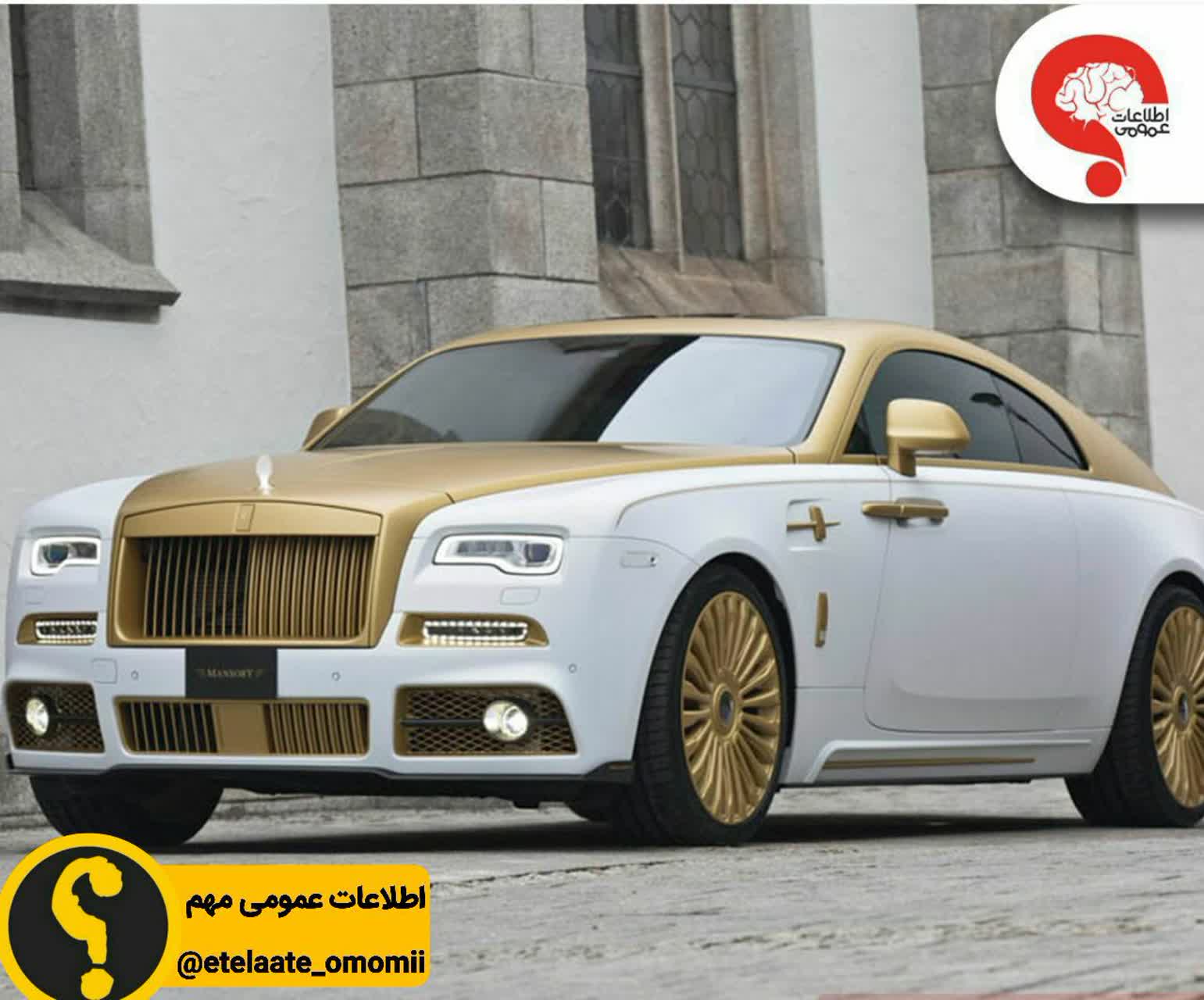از ماشین رولزرویس چه میدانید؟