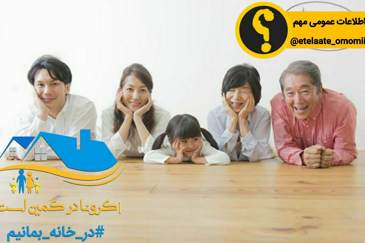 ژاپنيها به طول عمر معروف اند