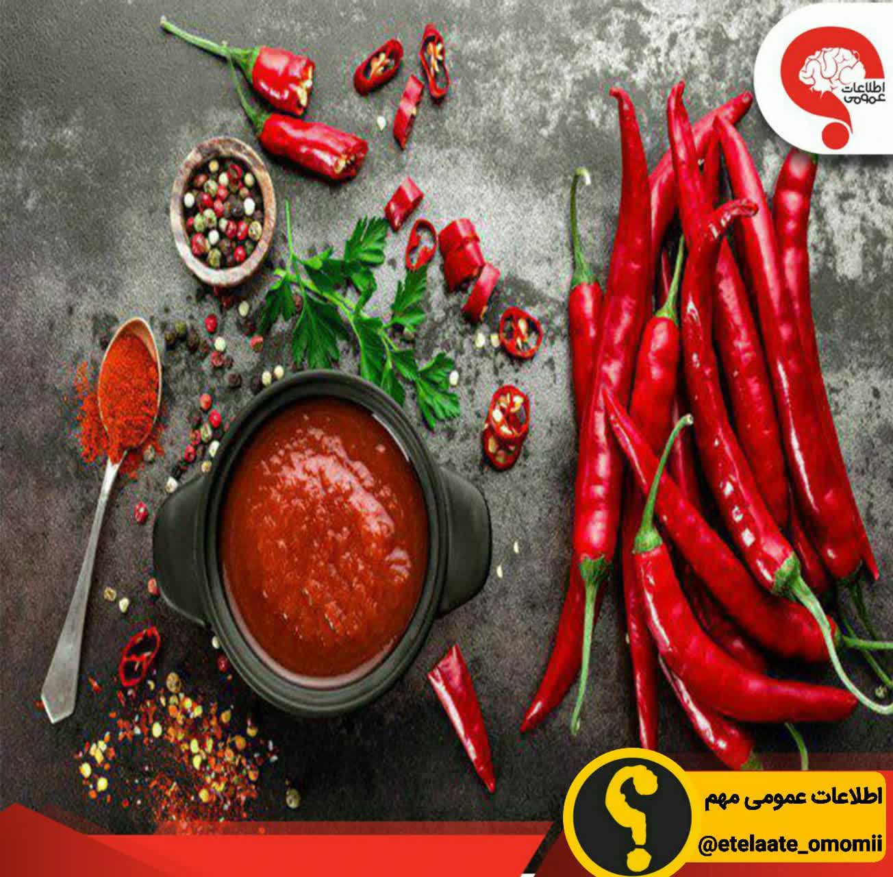غذاهای تند مصرف کنید