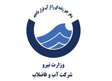 جزییات اعمال قبض رایگان آب از اول دی