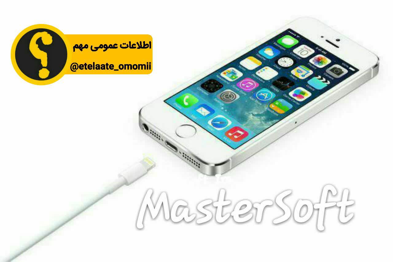 در هنگام شارژ