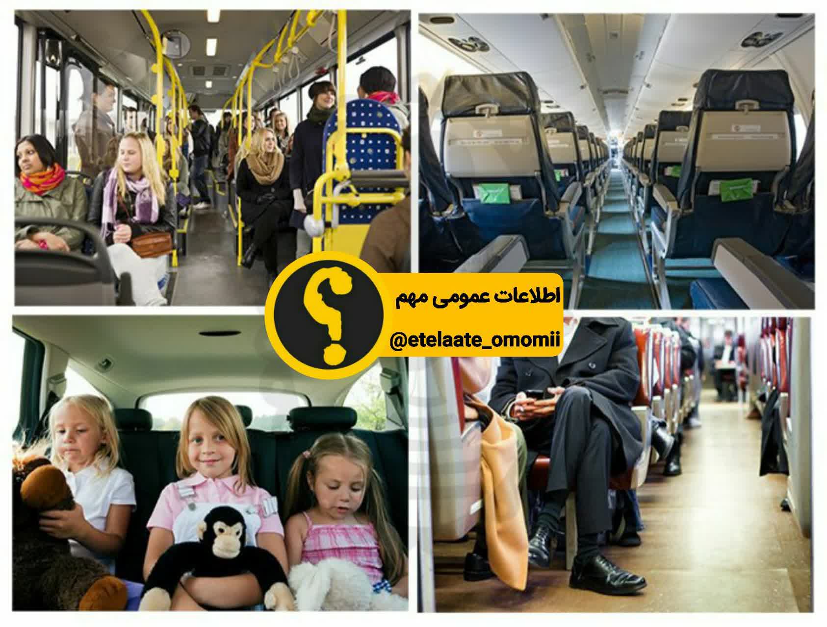 امن ترین صندلی وسایل نقلیه کجا است؟ 