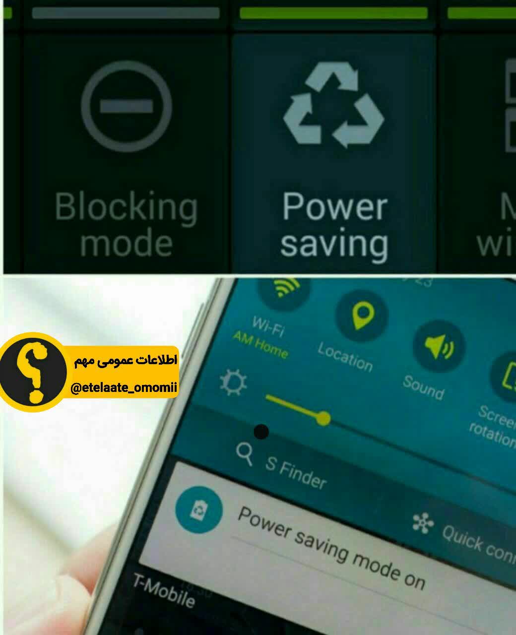 آنتن دهی گوشی ضعیف است